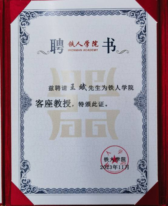 微信图片_20231113141805.jpg