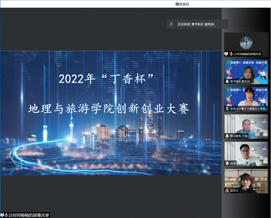 截图20220415153029