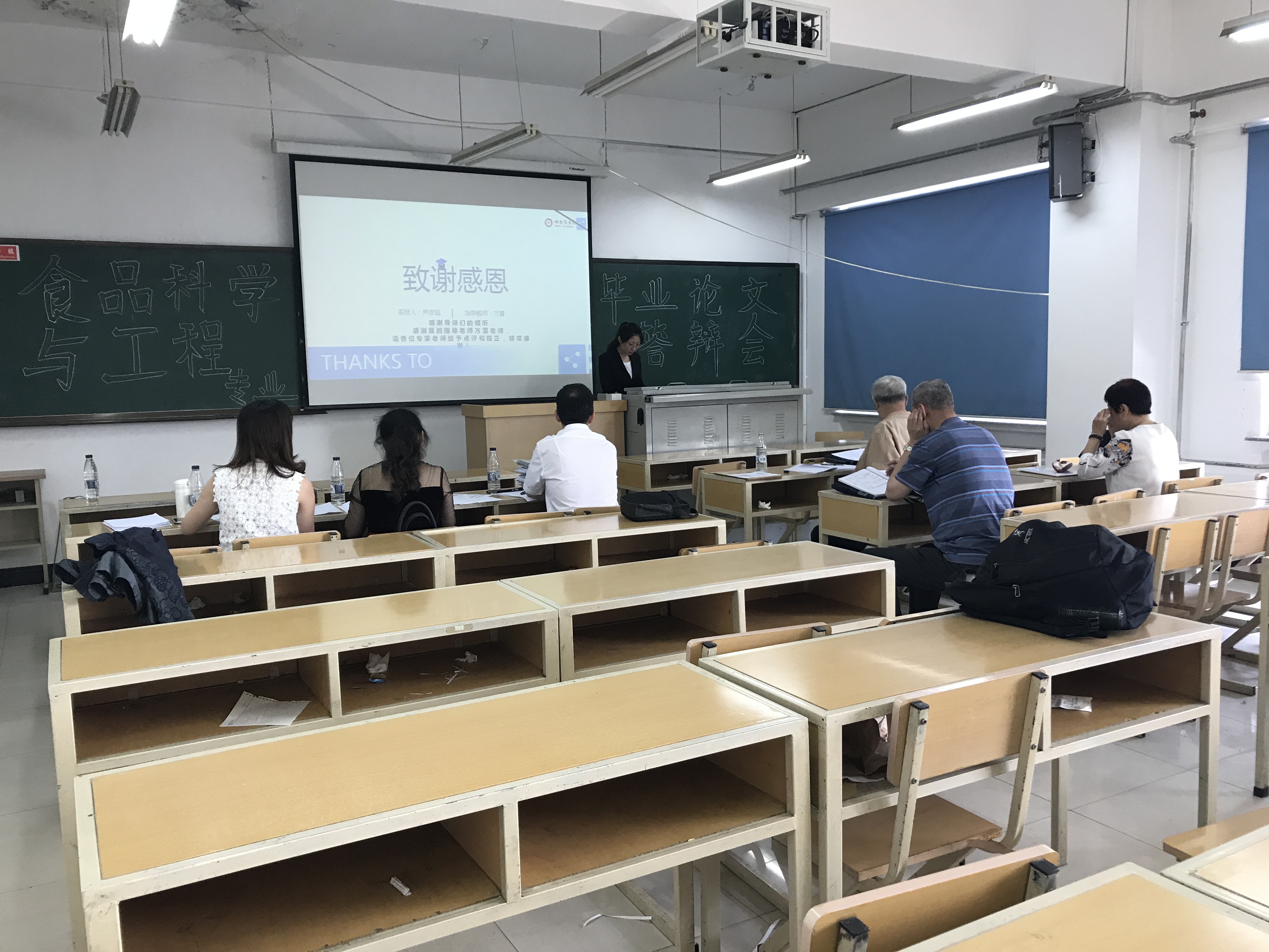 哈尔滨学院2017年春季学期开展毕业论文答辩检查工作