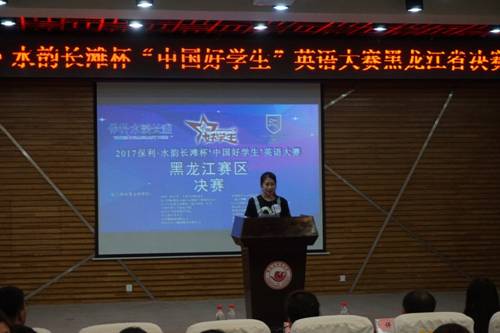 http://www.hrbu.edu.cn/__local/7/B9/47/2897DFF092B08E1C60B717A4186_F3FBA286_7F0000.jpg