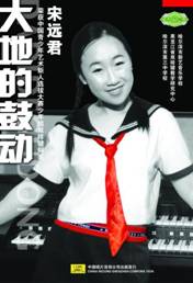 海报4