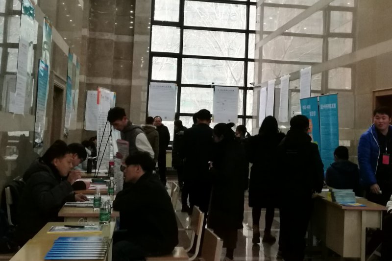 绍兴招聘会_2015年 冬季招才校园行 活动圆满结束(4)