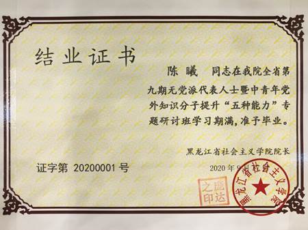 595dd88406acb3fc7d7db7b974a97ac