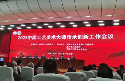 微信图片_20231029100209