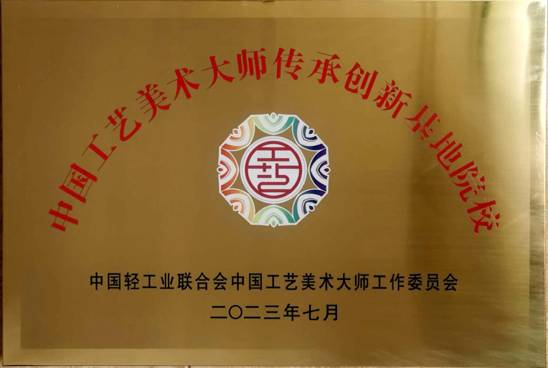 微信图片_20230718113354