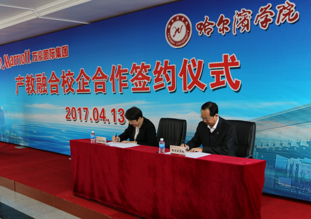 酒店招聘经理_安心定志,奔赴人生新起点 三亚金茂丽思卡尔顿校园专场招聘会(4)