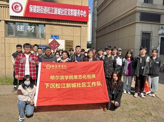 说明: C:\Users\Administrator\Desktop\参加省市重点工作外派人员情况\松江新城社区\2023上\每月完成任务\5月份工作材料\2023.5.10“青春心向党 建工新时代”主题团课暨五四青年节活动\84956b71901eab5f7d06dae09cb192e.jpg