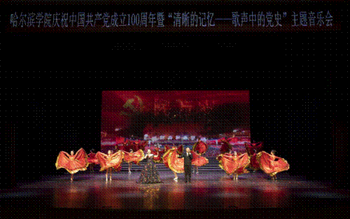 http://www.hrbu.edu.cn/__local/1/DF/4A/C62747BAFC222B5E535DAC4F5D2_A0FD5852_1A57FF.png