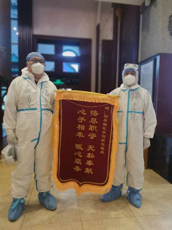 隔离点荣誉_副本
