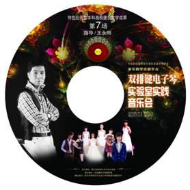 第七场