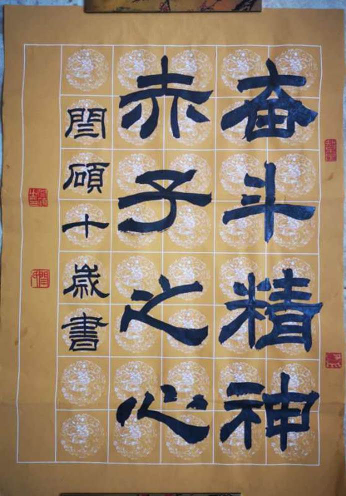 说明: C:\Users\ADMINI~1\AppData\Local\Temp\WeChat Files\21b8809c36002c921ce2b46117cdb28.jpg