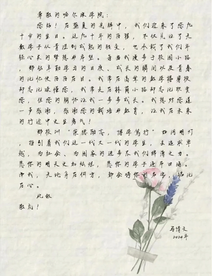 4B044