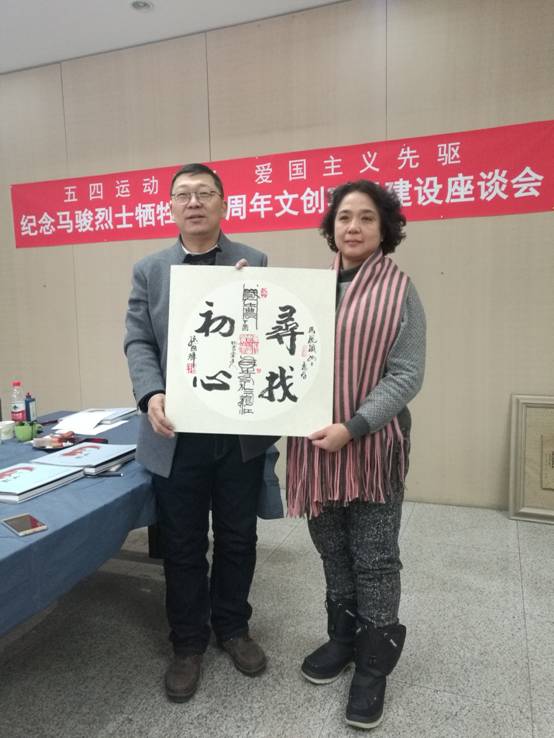纪念马骏烈士牺牲九十周年文创项目建设座谈会在艺术与设计学院召开