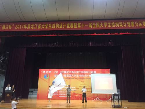 http://www.hrbu.edu.cn/__local/E/6A/DD/2786DD84DB5B491E8973A250DE3_CE54601E_1B68F.jpg
