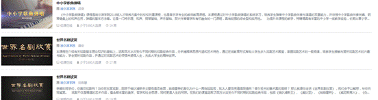 目录5