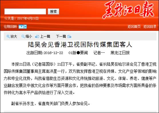 http://www.hrbu.edu.cn/__local/4/B7/33/8A73F2EB2189B02761029B4BFC7_3ECDA2AE_BD18.jpg