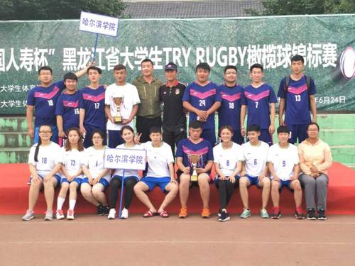 http://www.hrbu.edu.cn/__local/D/75/6E/C290957CF62182080AF2737ADA8_48458784_1672D9.png