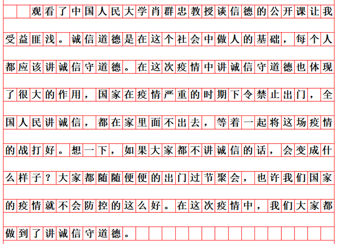 说明: 微信图片_20200611195422