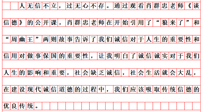 说明: 微信图片_20200611210116