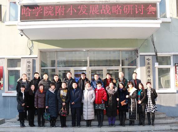 http://myweb.hrbu.edu.cn:8080/__local/5/D5/6A/3CA8F4D30175ECAE4683AB79BDB_0991955E_A4E7.jpg