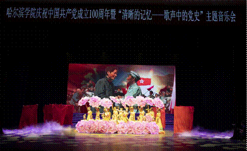 http://www.hrbu.edu.cn/__local/E/B9/D8/510567C44ADD2BB5D4FD95A9A79_F10B4D00_19AF19.png