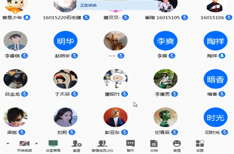 杨佳佳组开题