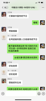 图形用户界面, 文本, 应用程序, 聊天或短信描述已自动生成