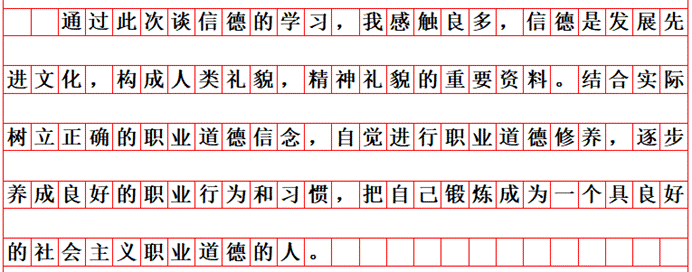 说明: 微信图片_20200611202258
