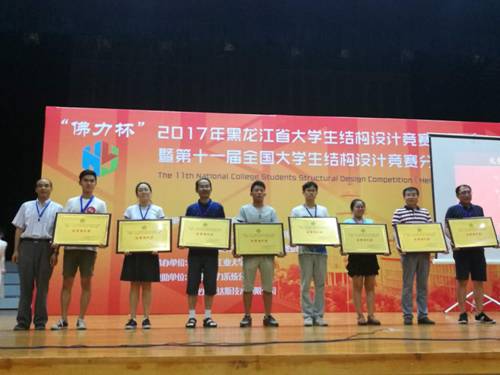 http://www.hrbu.edu.cn/__local/1/7F/48/9979F6606EA393EF48658179240_92C6CE02_16E4B.jpg