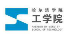 哈尔滨学院工学院标志设计