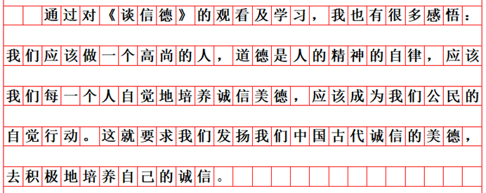 说明: 微信图片_20200611205121