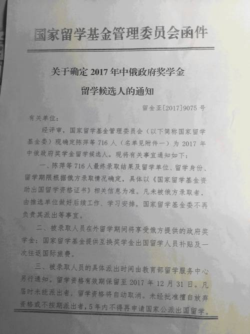 http://www.hrbu.edu.cn/__local/0/87/59/A4163F74C1732730AD2D5AC1CEC_F98384EC_24A2F8.jpg