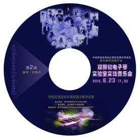 第二场