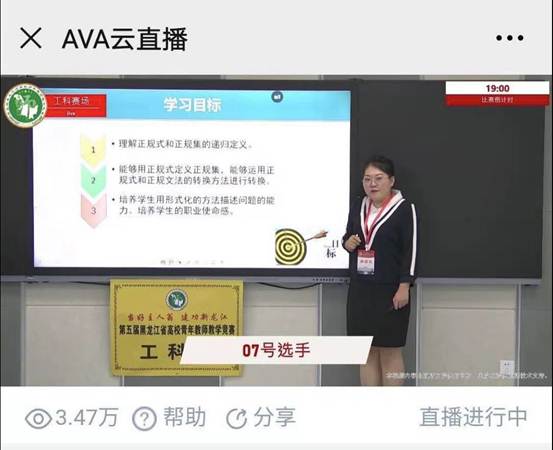 7ee2331bf68a9e5241f2efbc2ae4798