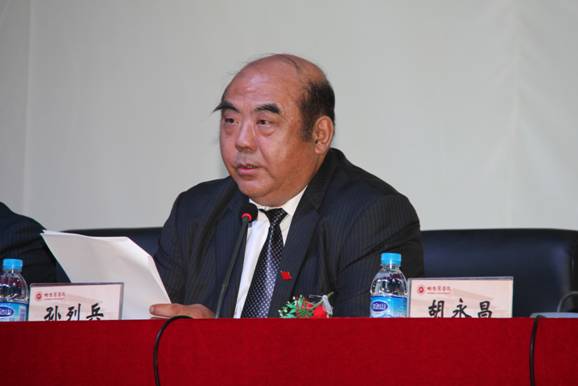 我校隆重举行庆祝第30个教师节大会-哈尔滨学院