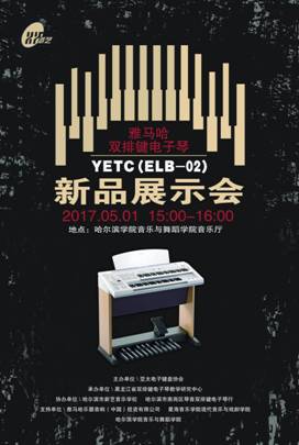 海报6