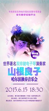 X架9