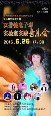 X架5