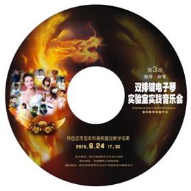 第三场