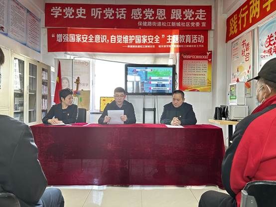 说明: C:\Users\Administrator\Desktop\参加省市重点工作外派人员情况\松江新城社区\2023上\每月完成任务\4月份工作材料\2023.4.12环境治理、安全教育主题党日\d86439831e5be0634984dc5940fbe13.jpg