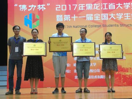 http://www.hrbu.edu.cn/__local/3/97/48/453814292C4760D837DD01BB5F2_6A5ADD11_1C800.jpg