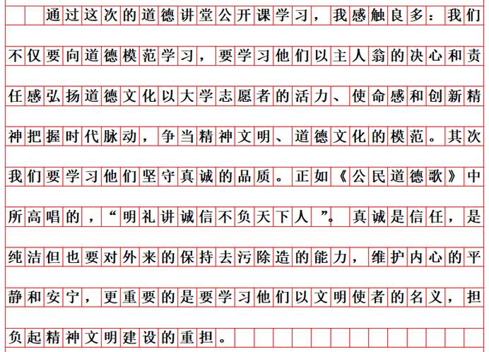 说明: 微信图片_20200611173351