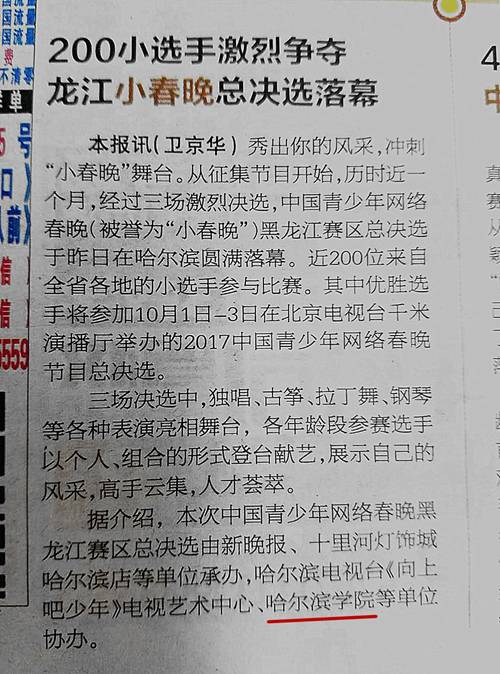 鹿港小镇简谱_鹿港小镇(2)