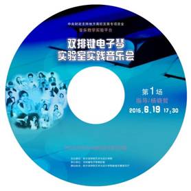 第一场