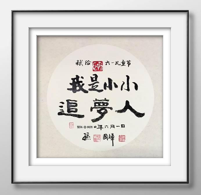 说明: C:\Users\ADMINI~1\AppData\Local\Temp\WeChat Files\3ddcd1e6346cb7d355164341777c548.jpg