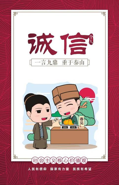 艺术与设计学院学工办与学生处大学生资助管理中心联合举办诚信励志