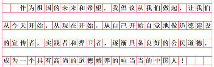 说明: 微信图片_20200611200315