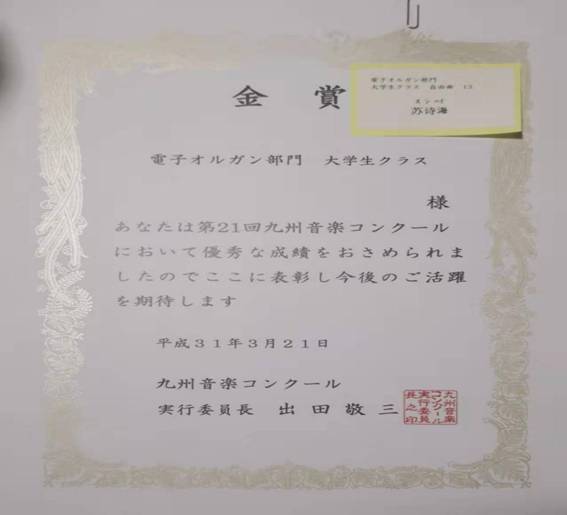 401f13d1163ac70daa0d1e2fa32a072