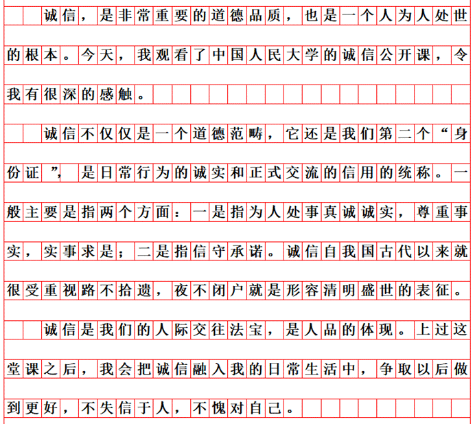 说明: 微信图片_20200611172751