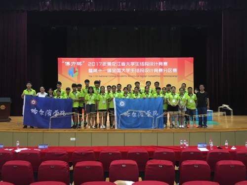 http://www.hrbu.edu.cn/__local/C/B8/B6/CDE29A2A3E65FFEC92E47781698_81498103_20F982.jpg